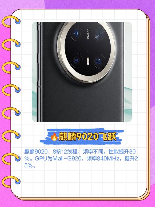 p70处理器推荐？cpu p70是什么配置？-第3张图片-优品飞百科