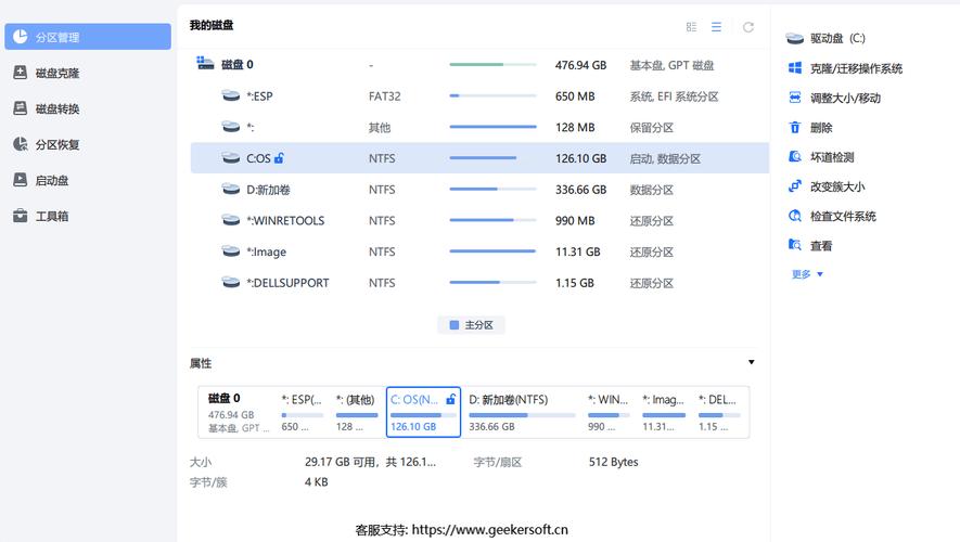磁盘阵列对硬盘的要求，磁盘阵列用的硬盘-第4张图片-优品飞百科
