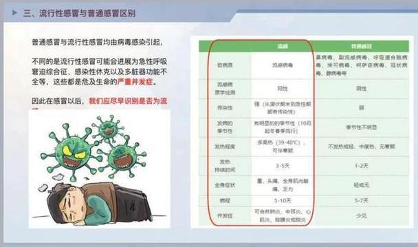 疫情春天可期，疫情春天的句子-第2张图片-优品飞百科