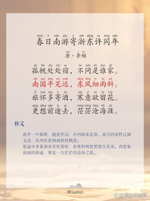 疫情春天可期，疫情春天的句子-第4张图片-优品飞百科