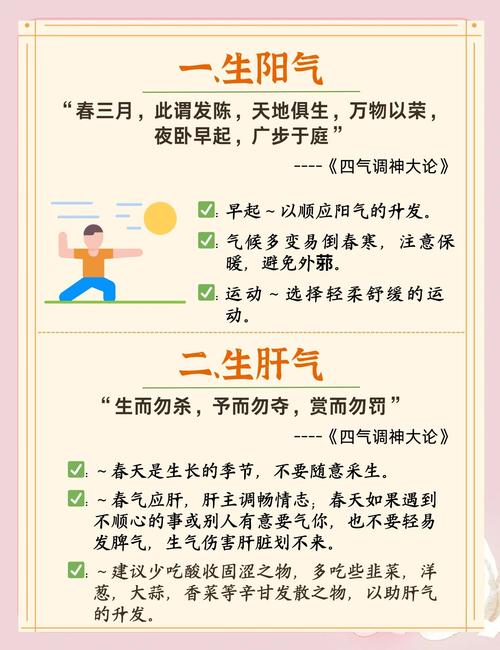 疫情春天可期，疫情春天的句子-第3张图片-优品飞百科