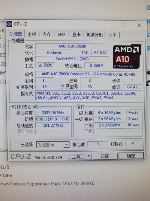 amda10一7800和i3几代相比？amda107800？-第4张图片-优品飞百科