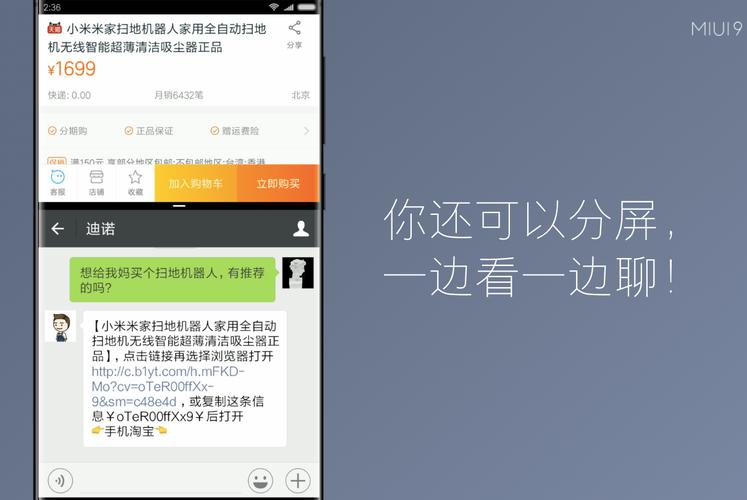 华为荣耀magic2怎么分屏？华为magic2可以分屏吗？-第2张图片-优品飞百科