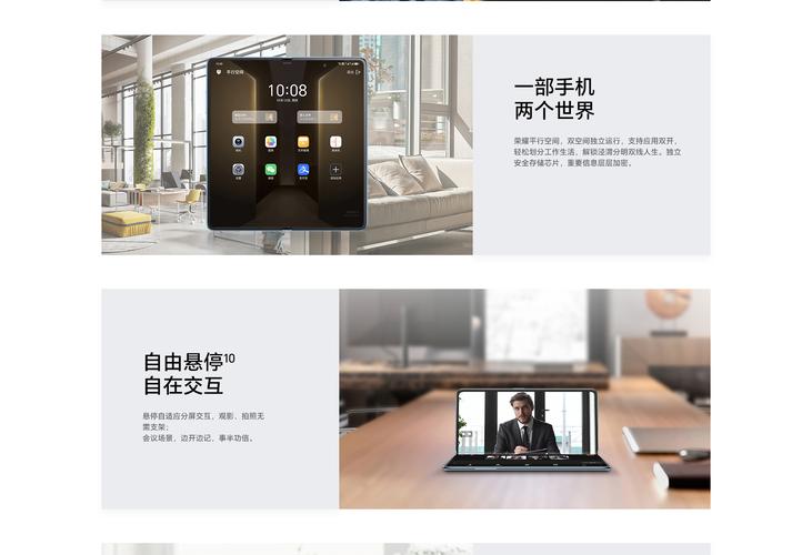 华为荣耀magic2怎么分屏？华为magic2可以分屏吗？-第3张图片-优品飞百科