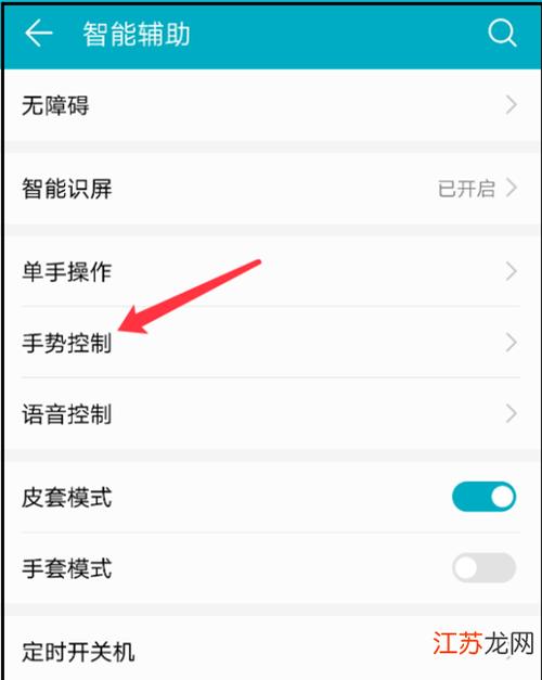 华为荣耀magic2怎么分屏？华为magic2可以分屏吗？-第5张图片-优品飞百科