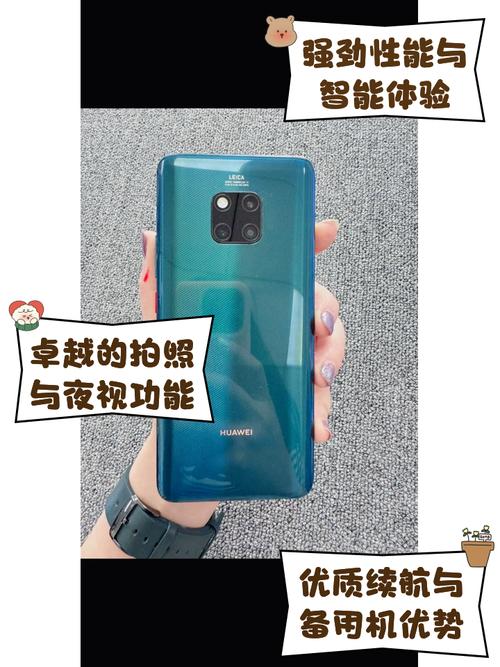 mate20pro屏幕是哪家的，华为mate20pro屏幕品牌？-第2张图片-优品飞百科