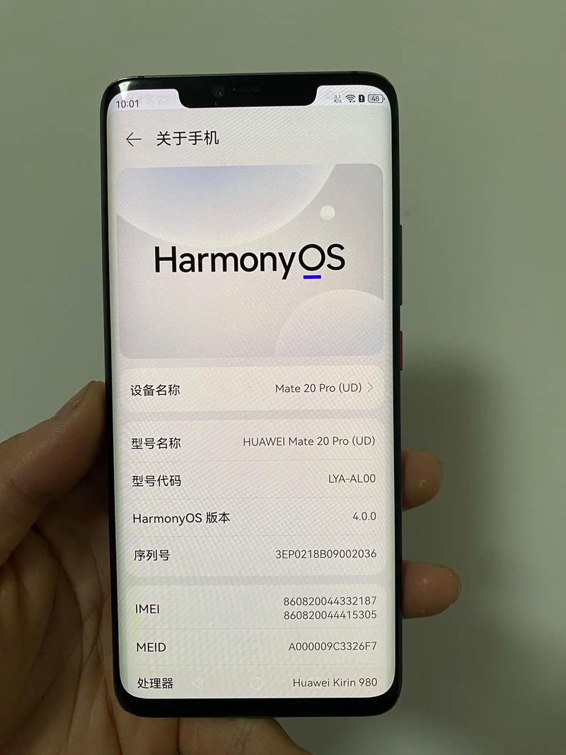 mate20pro屏幕是哪家的，华为mate20pro屏幕品牌？-第6张图片-优品飞百科