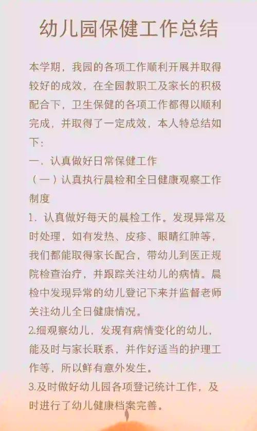 防疫情幼儿？幼儿疫情防控主题绘画？-第3张图片-优品飞百科