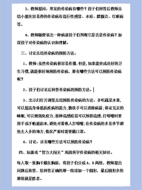 防疫情幼儿？幼儿疫情防控主题绘画？-第4张图片-优品飞百科