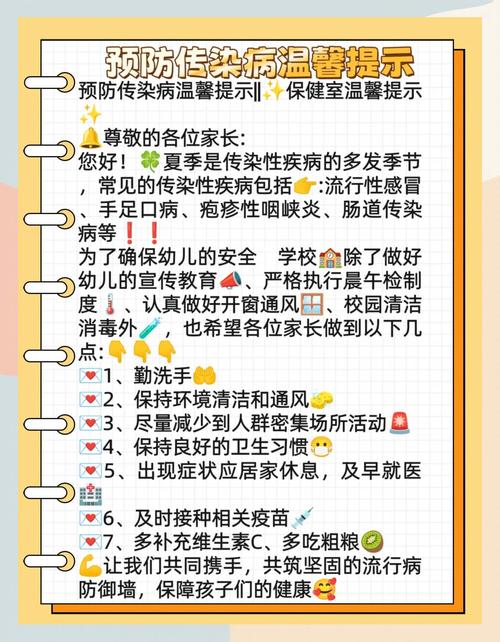 防疫情幼儿？幼儿疫情防控主题绘画？-第6张图片-优品飞百科