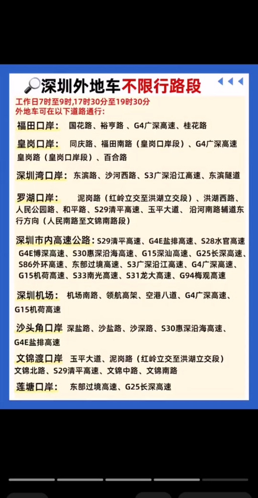 疫情期间载客，疫情期间做大客安全吗？-第1张图片-优品飞百科