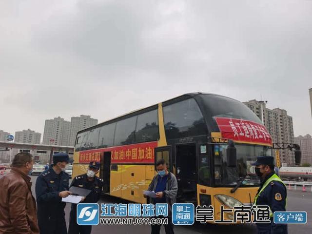 疫情期间载客，疫情期间做大客安全吗？-第4张图片-优品飞百科