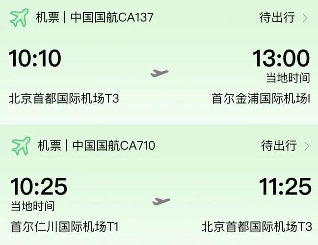 疫情期间载客，疫情期间做大客安全吗？-第5张图片-优品飞百科