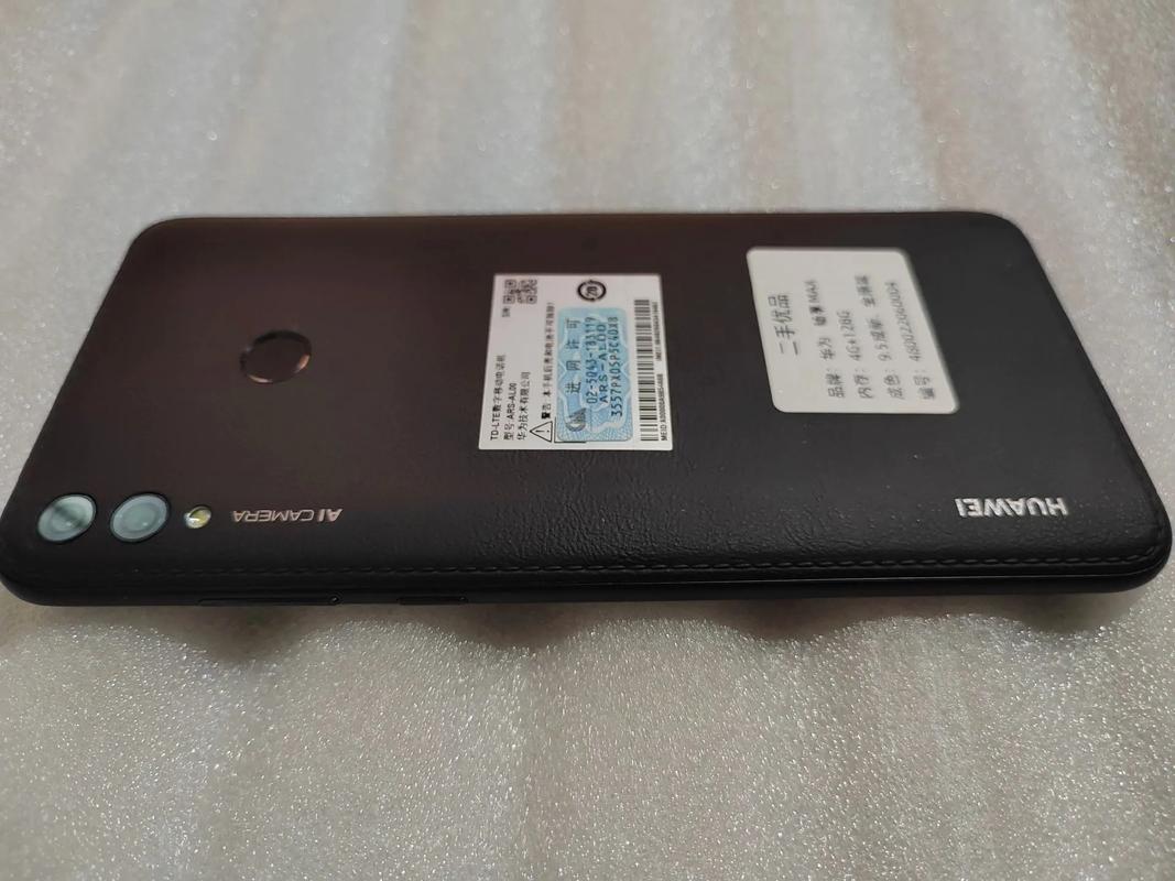 华为畅享max真实评价怎么样？华为畅享max怎么样?值得买吗?？-第2张图片-优品飞百科