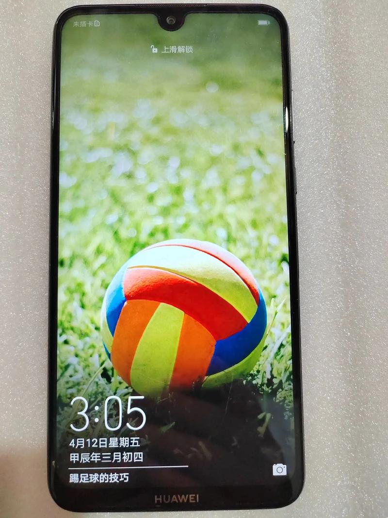 华为畅享max真实评价怎么样？华为畅享max怎么样?值得买吗?？-第4张图片-优品飞百科