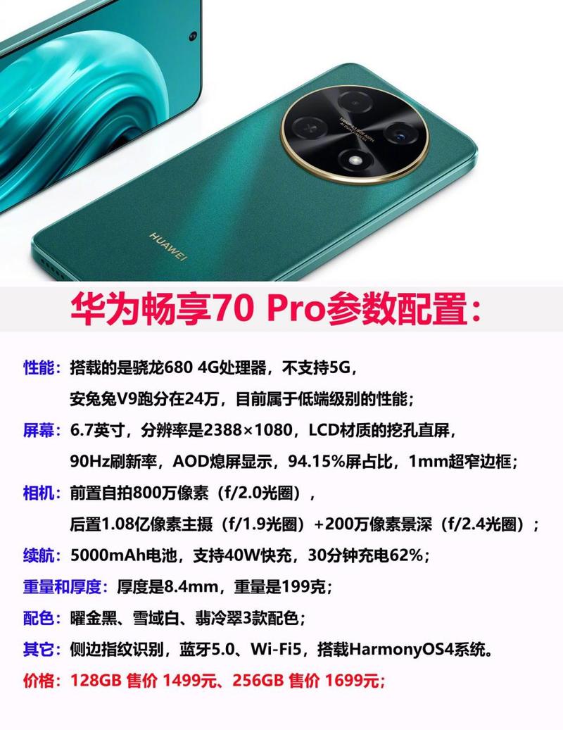 华为畅享max真实评价怎么样？华为畅享max怎么样?值得买吗?？-第6张图片-优品飞百科