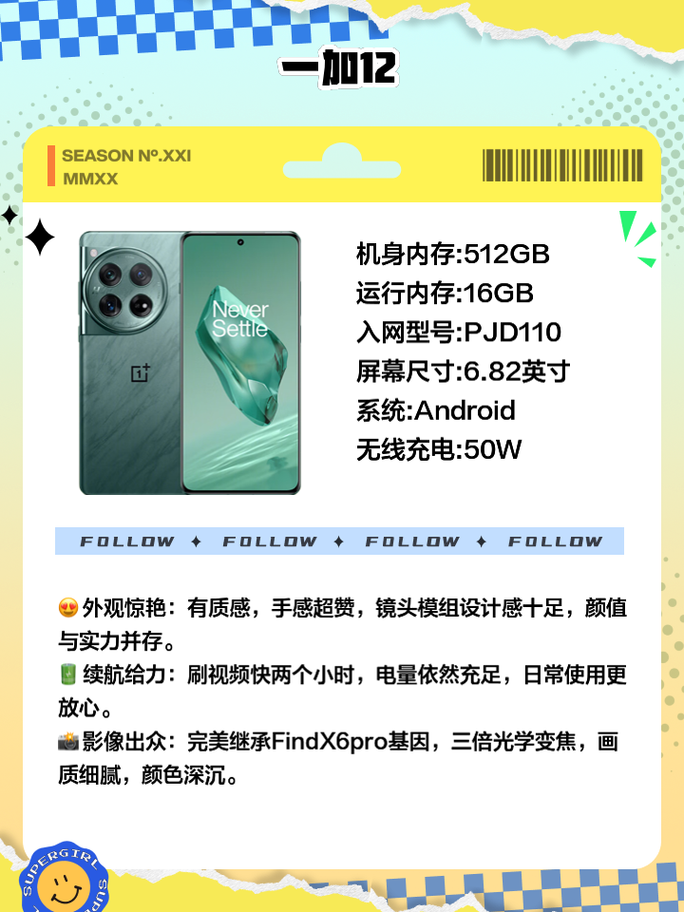 华为荣耀v10支持无线充电吗？荣耀v10支持无线快充吗？-第6张图片-优品飞百科