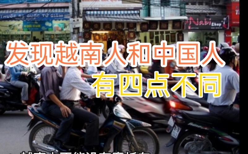 越南疫情防控，越南 防疫？-第2张图片-优品飞百科