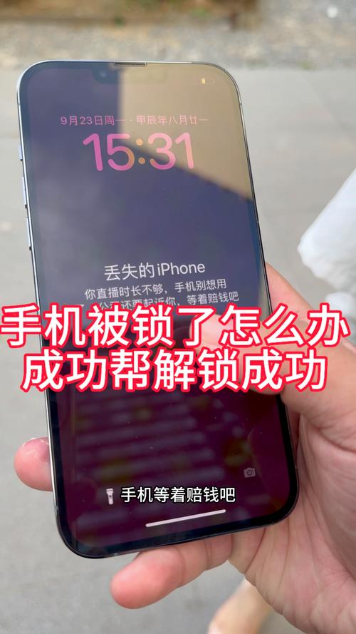 华为android被锁了怎么办，华为android忘记密码怎么办？-第3张图片-优品飞百科