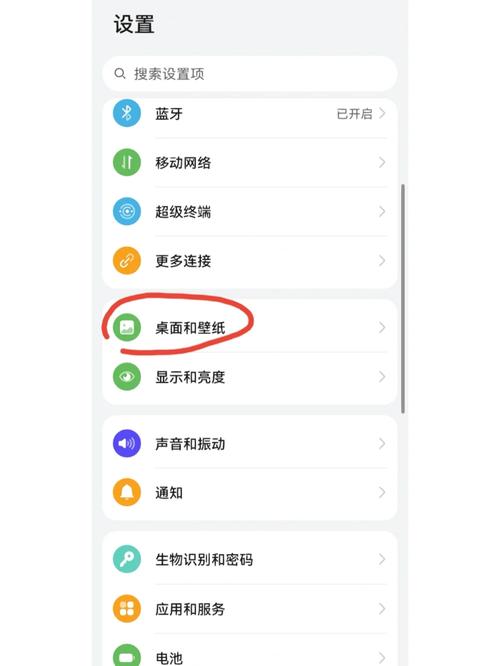 华为android被锁了怎么办，华为android忘记密码怎么办？-第5张图片-优品飞百科