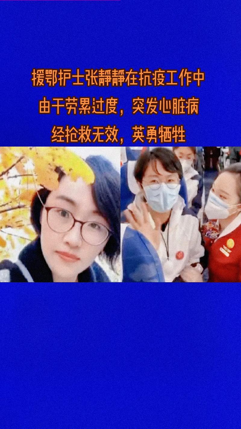 北京疫情女孩，北京确诊女孩大哭？-第3张图片-优品飞百科