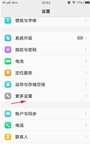 vivo清除数据初始密码是多少，vivo清除数据需要密码怎么解？-第2张图片-优品飞百科