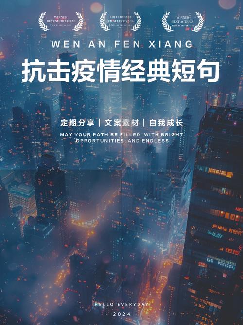 疫情下有爱，疫情下的爱作文800字？-第2张图片-优品飞百科