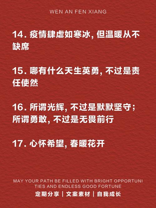 疫情下有爱，疫情下的爱作文800字？-第3张图片-优品飞百科