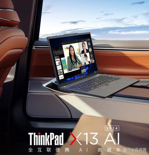 thinkpad优势在哪里，thinkpad有什么缺点？-第2张图片-优品飞百科