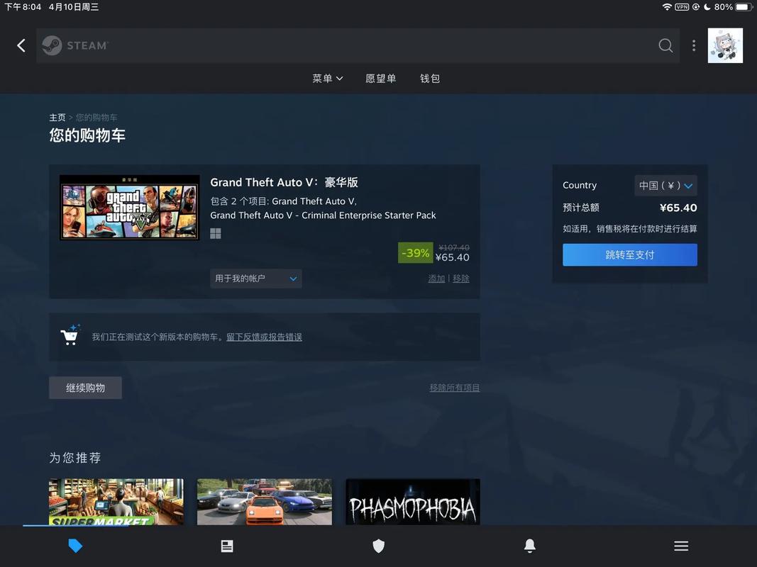 gta5配置要求电脑费用，gta5配置要求多少钱-第4张图片-优品飞百科