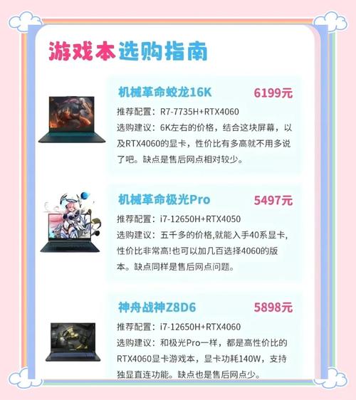 华硕fx50v是游戏本吗，华硕 fx50？