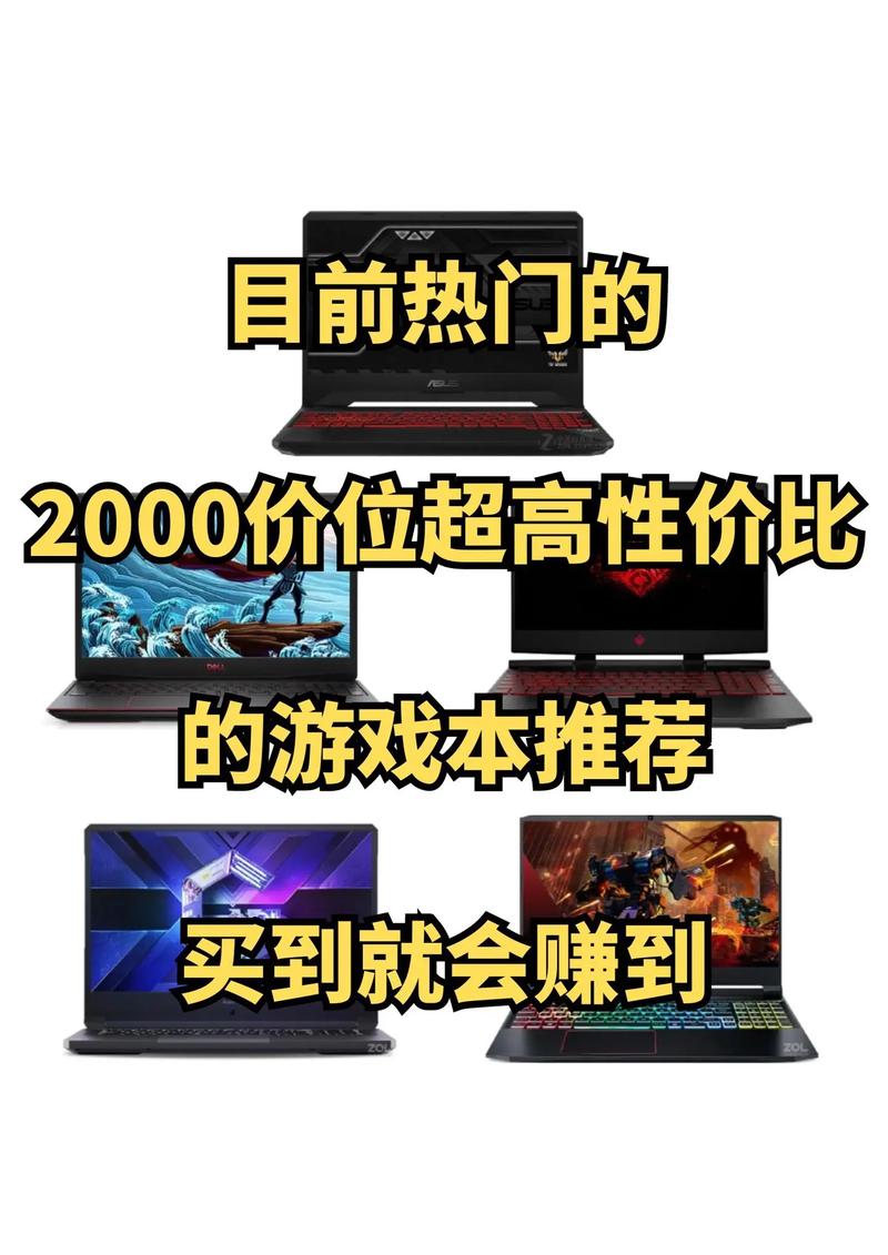 华硕fx50v是游戏本吗，华硕 fx50？-第6张图片-优品飞百科
