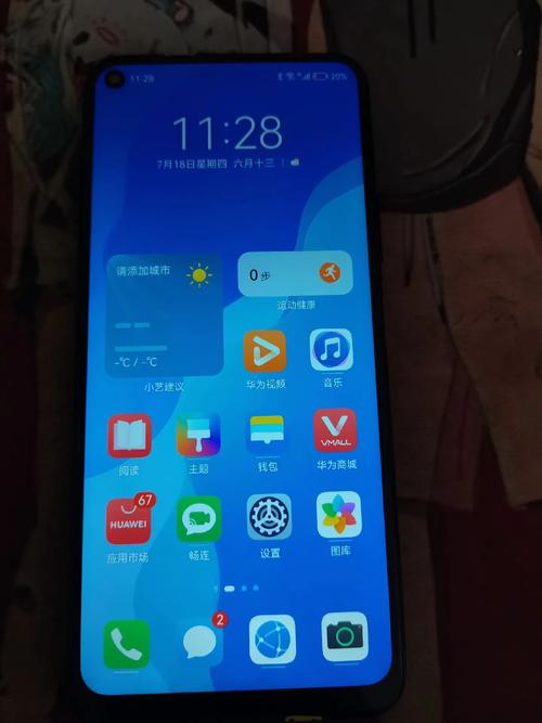 华为nova7se活力版值得入手吗,华为nova 7se活力版怎么样-第3张图片-优品飞百科 华为nova7se活力版值得入手吗,华为nova 7se活力版怎么样-第3张图片-优品飞百科