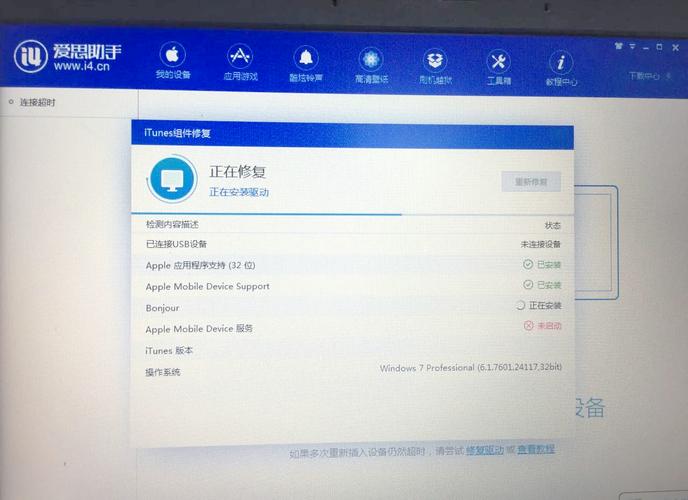 蓝魔i9平板如何刷机，蓝魔平板怎么刷机 视频教程-第3张图片-优品飞百科