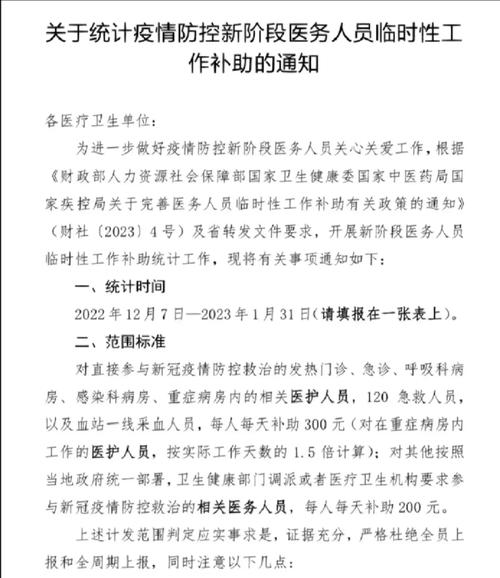 肺炎疫情国家，疫情 国家？