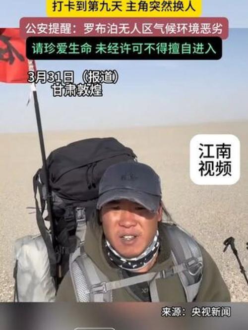 疫情无人区，无人区没人管吗？