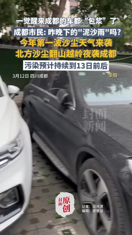 疫情无人区，无人区没人管吗？-第3张图片-优品飞百科