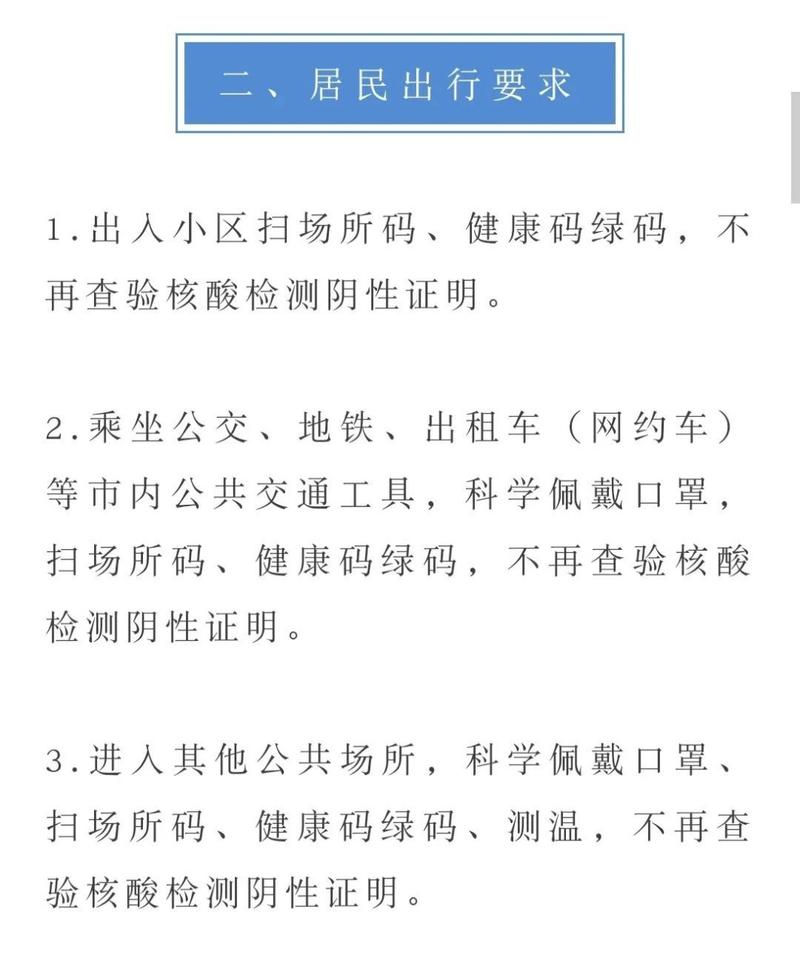 河南预计疫情，河南疫病情况-第1张图片-优品飞百科