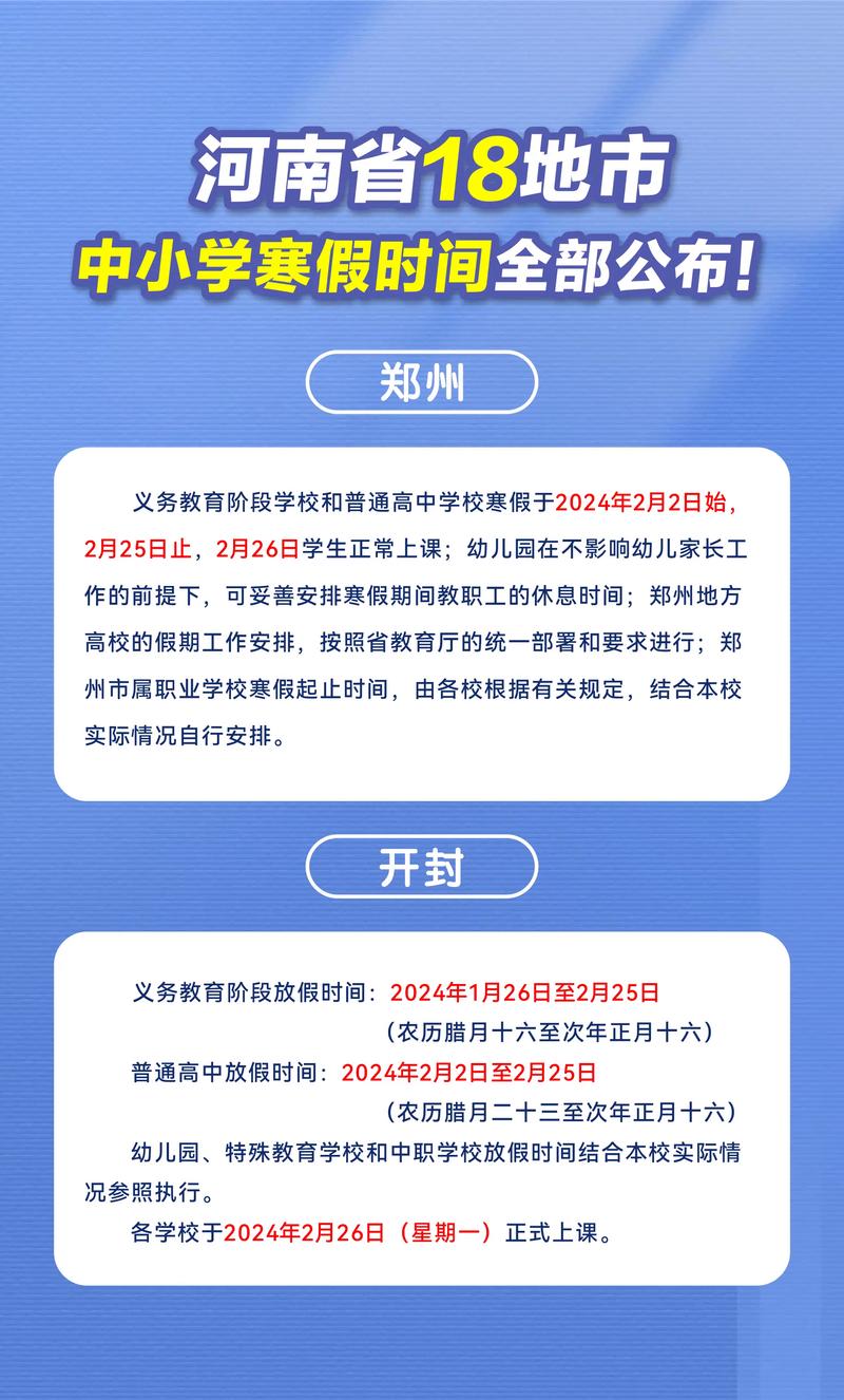 河南预计疫情，河南疫病情况-第5张图片-优品飞百科