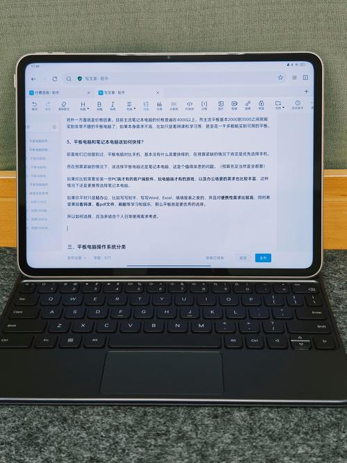 ipad跟笔记本电脑哪个好，ipad和笔记本电脑的区别在哪？-第3张图片-优品飞百科