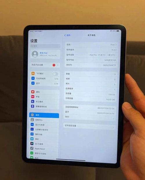 ipad跟笔记本电脑哪个好，ipad和笔记本电脑的区别在哪？-第5张图片-优品飞百科