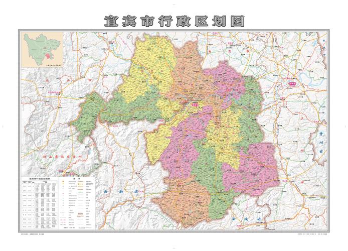 宜宾地区疫情?宜宾地区疫情最新消息?-第6张图片-优品飞百科 宜宾地区疫情?宜宾地区疫情最新消息?-第6张图片-优品飞百科