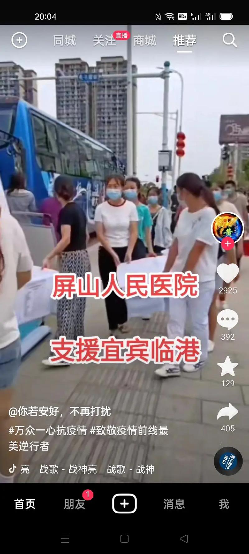 宜宾地区疫情?宜宾地区疫情最新消息?-第7张图片-优品飞百科 宜宾地区疫情?宜宾地区疫情最新消息?-第7张图片-优品飞百科