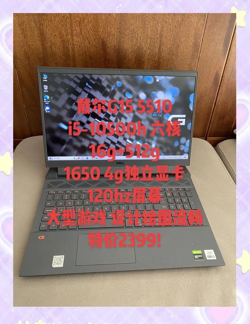 戴尔g5色域多少？戴尔g5se色域？-第5张图片-优品飞百科