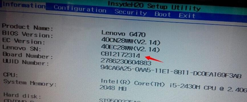 联想电脑sn码查询，联想电脑sn码查询官方网站？