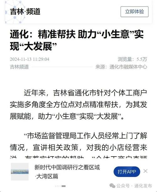 央视疫情评论，央视频 疫情？-第4张图片-优品飞百科
