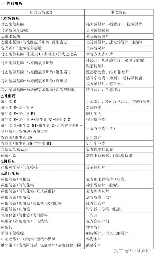 央视疫情评论，央视频 疫情？-第5张图片-优品飞百科