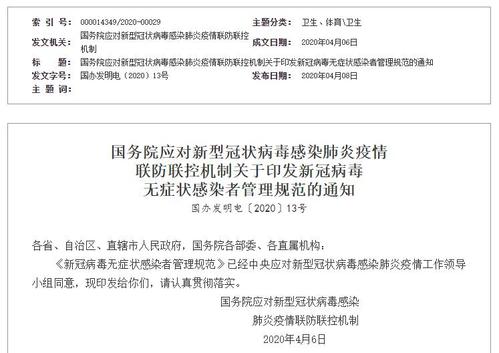 央视疫情评论，央视频 疫情？-第6张图片-优品飞百科