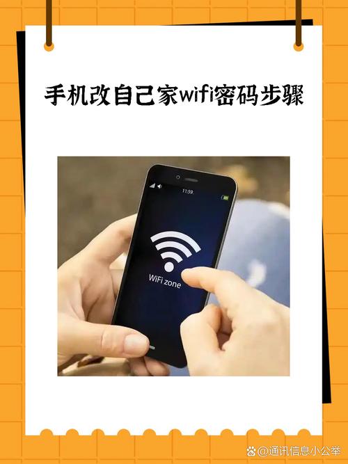 360怎么修改wifi密码？360wifi修改无线密码？-第5张图片-优品飞百科