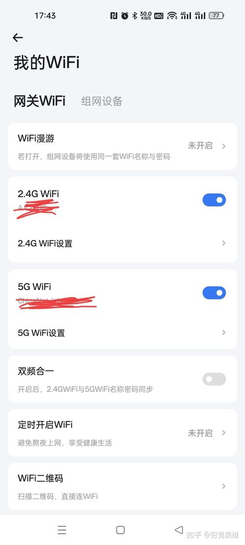 360怎么修改wifi密码？360wifi修改无线密码？-第6张图片-优品飞百科